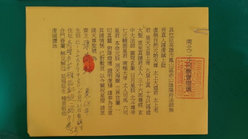 06 (123)