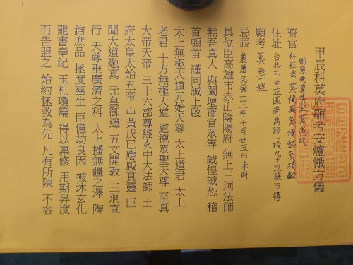 08 (20)