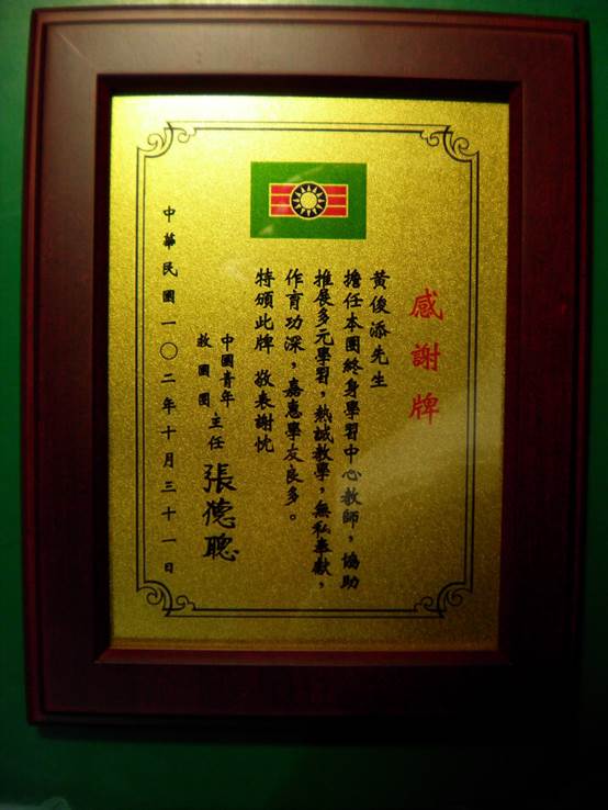 Image006