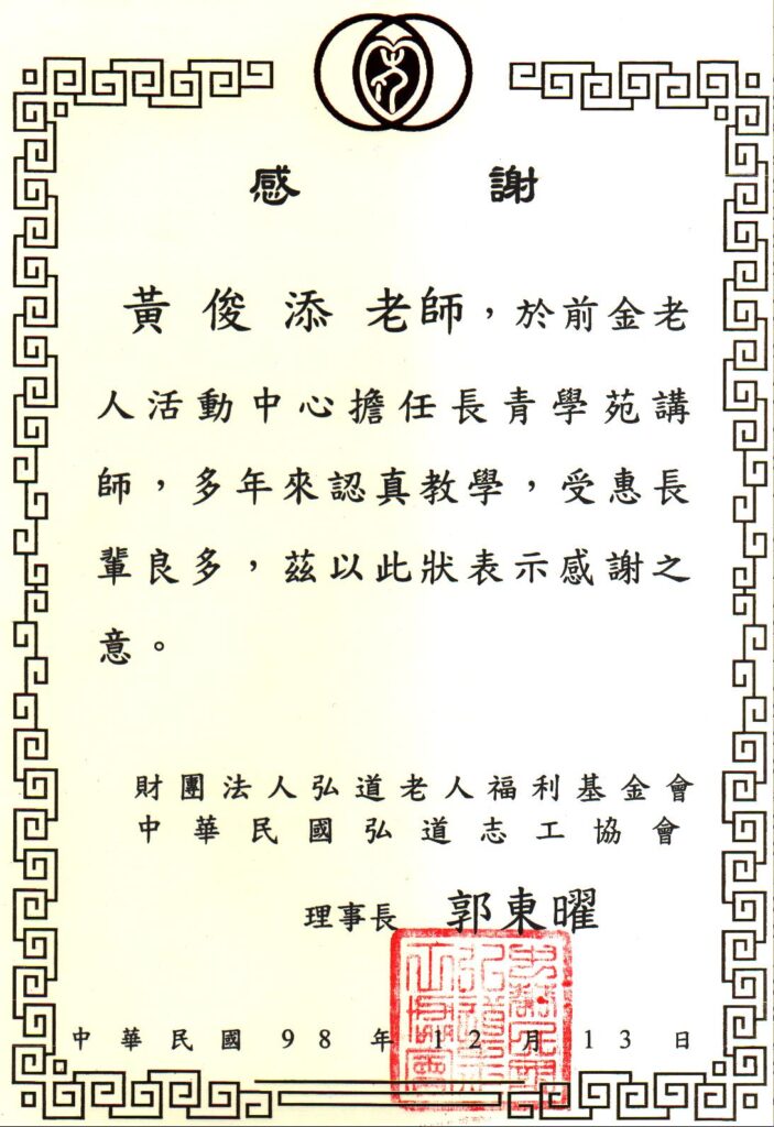 Image019
